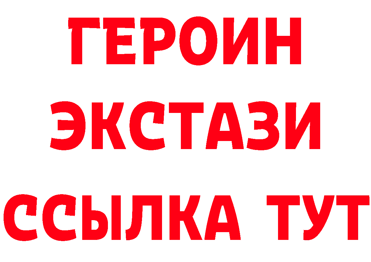 ГАШ 40% ТГК рабочий сайт это кракен Бирск